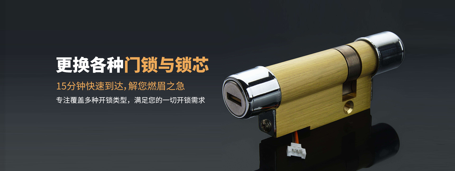 南昌东湖区banner03