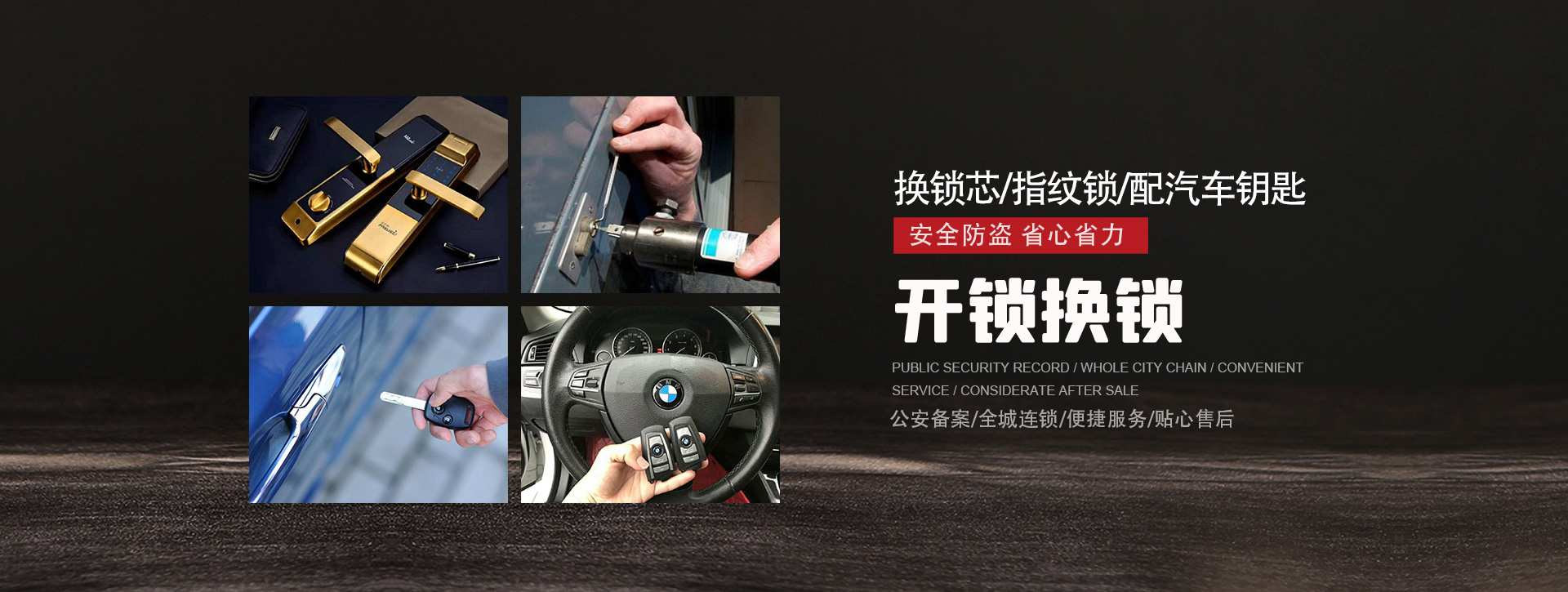 南昌东湖区banner01